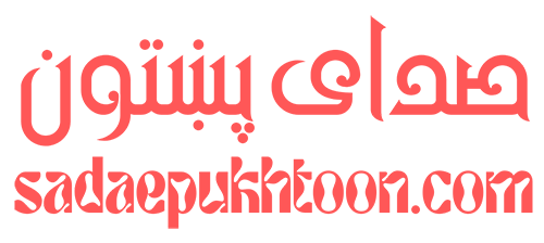 sadaepukhtoon.com